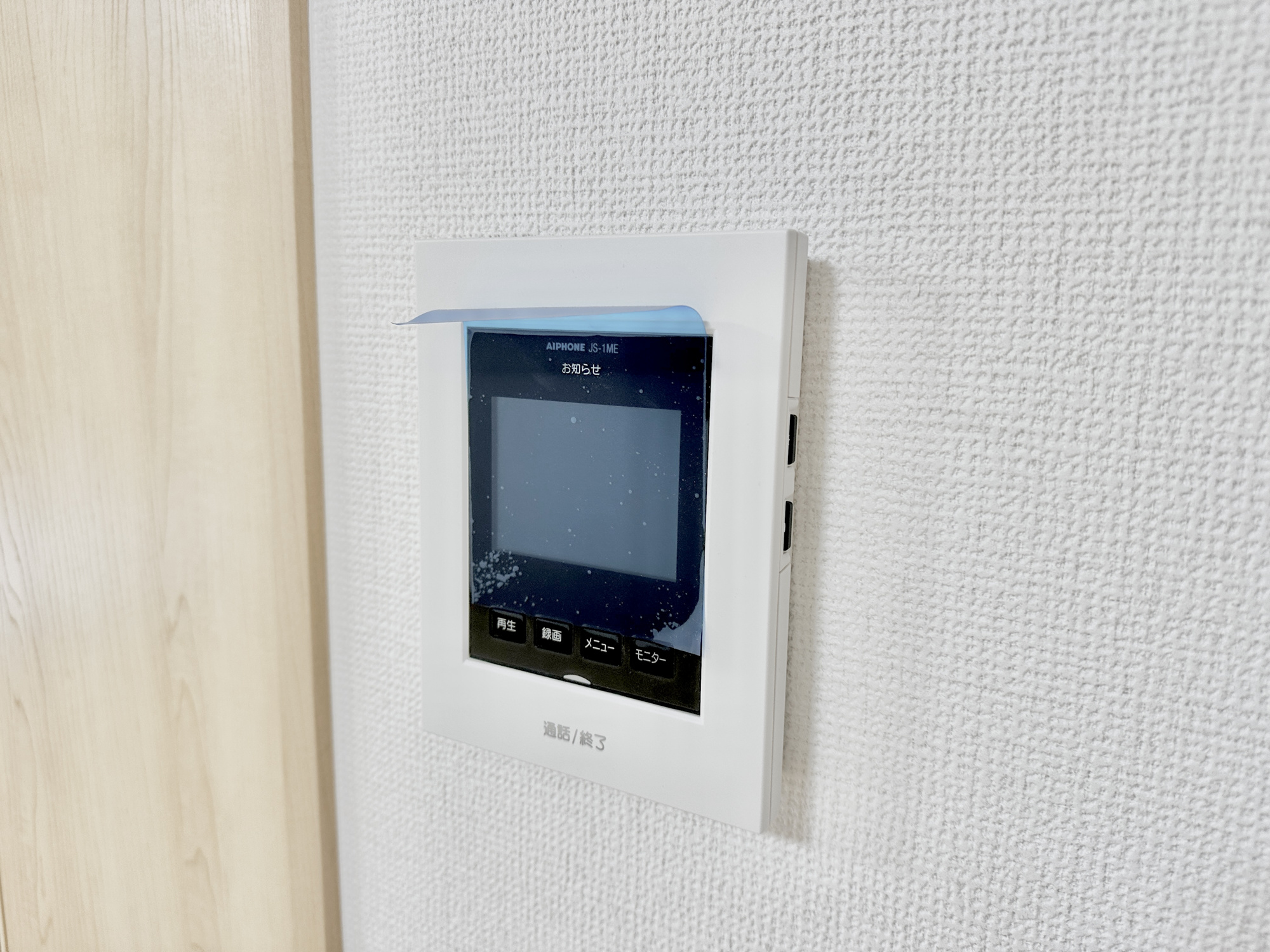 宇都宮市泉が丘７丁目2565　新築住宅全２棟のセキュリティ|TVモニタ付きのインターフォンには録画機能もあるので外出時誰が来たのか確認できます♪ 防犯機能も高く、今では必需品です！
