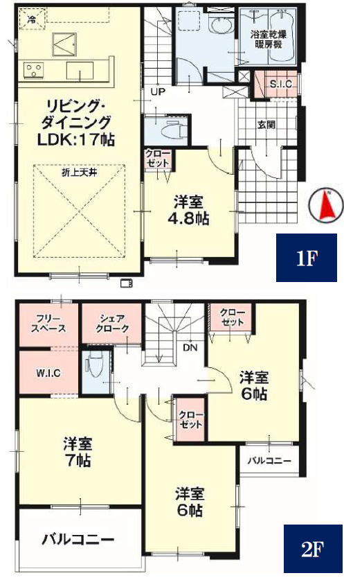 宇都宮市さつき３丁目の新築一戸建の間取り|◇土地56.71坪　建物33.34坪　SIC　広々洗面所　WIC　納戸　ダブルバルコニー◇
