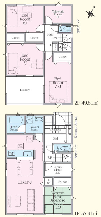 那須塩原市北弥六第１　新築住宅全４棟の間取り|■建坪32.58坪　敷地60.49坪　ワイドルーフバルコニー　納戸　全居室二面採光　ファミリークローク■