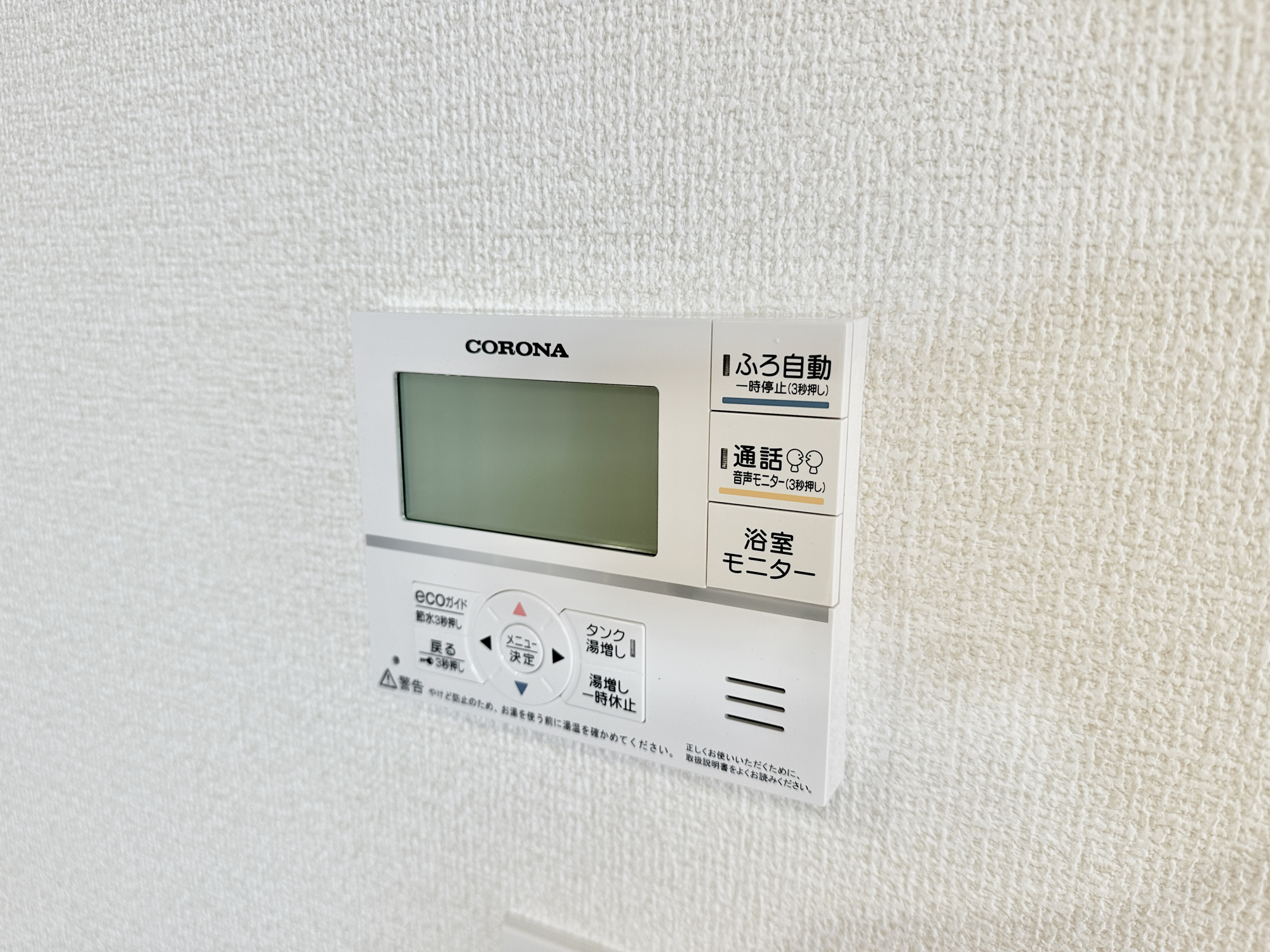 宇都宮市清原台３丁目　新築住宅全３棟の発電・温水設備|キッチンについている給湯リモコン。ここからお風呂のお湯を入れられるので、忙しい夕飯時がちょっぴり楽になりますね♪