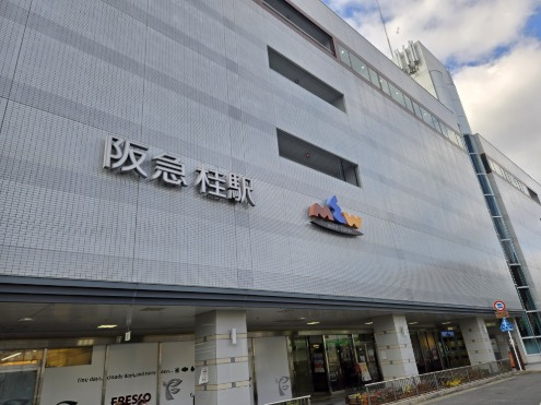 樫原下ノ町土地の周辺|ミュー阪急桂店（駅中）