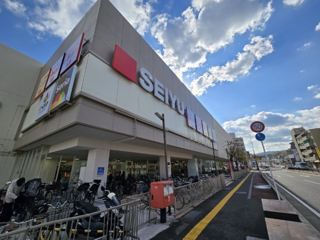 樫原下ノ町土地の周辺|SEIYU桂店