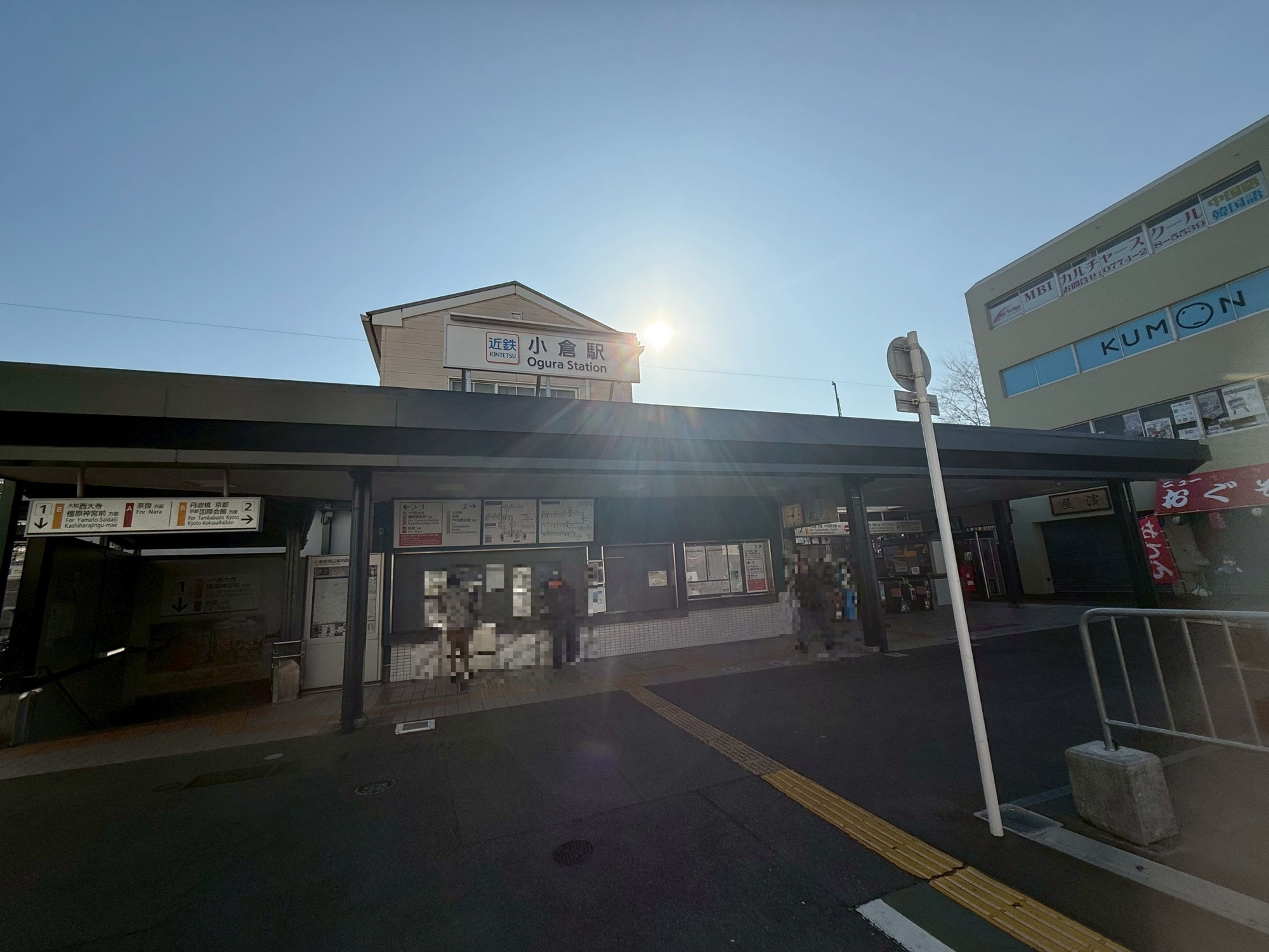 宇治御廟新築戸建の周辺