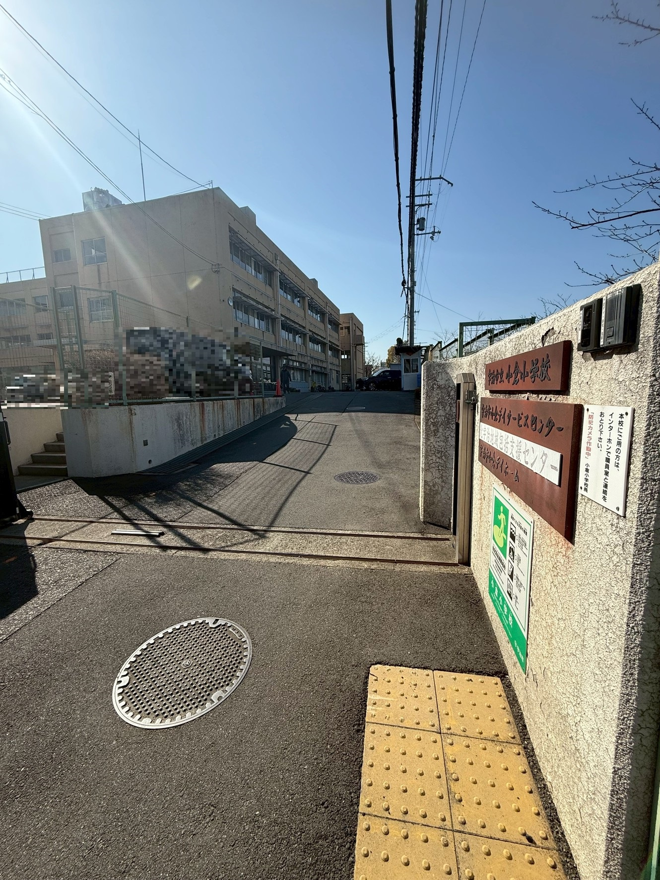 宇治御廟新築戸建の周辺