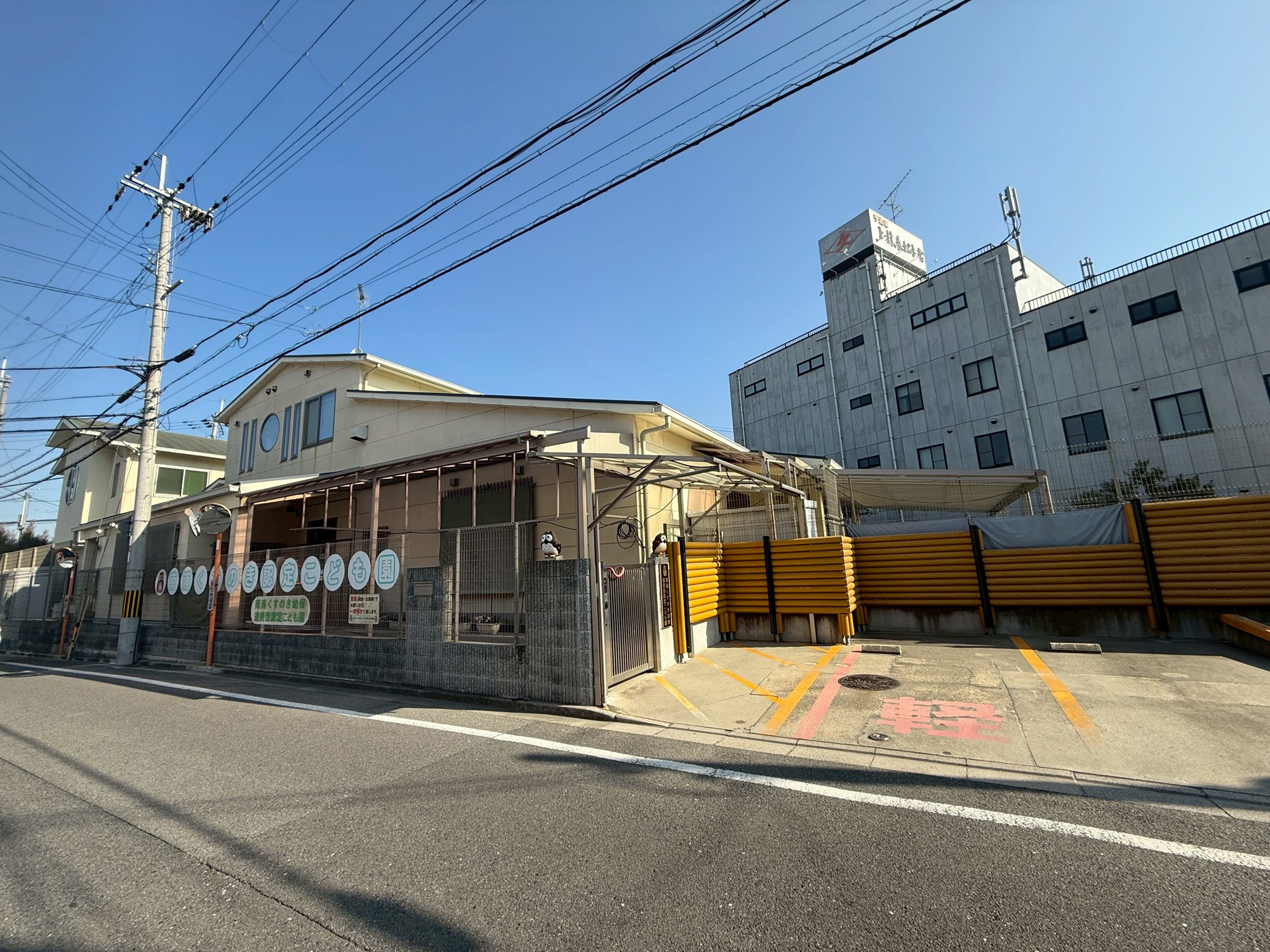 宇治御廟新築戸建の周辺