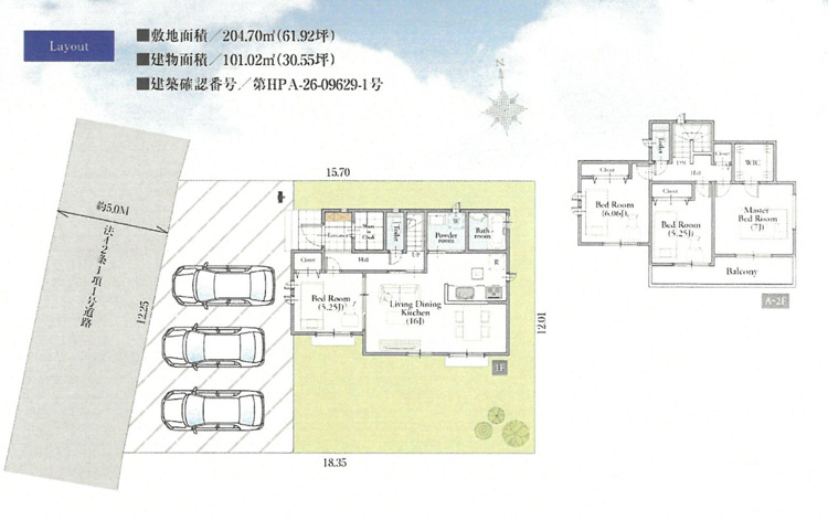 【坂戸市清水町 間取り図】