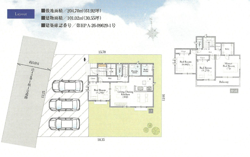 【坂戸市清水町 間取り図】