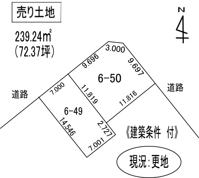 室蘭市高砂町2丁目4-49.50　土地の外観