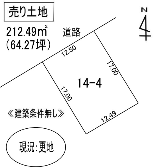 室蘭市日の出町2丁目14-4　土地の外観