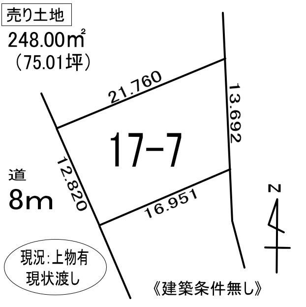 登別市柏木町1丁目17-7　土地の外観