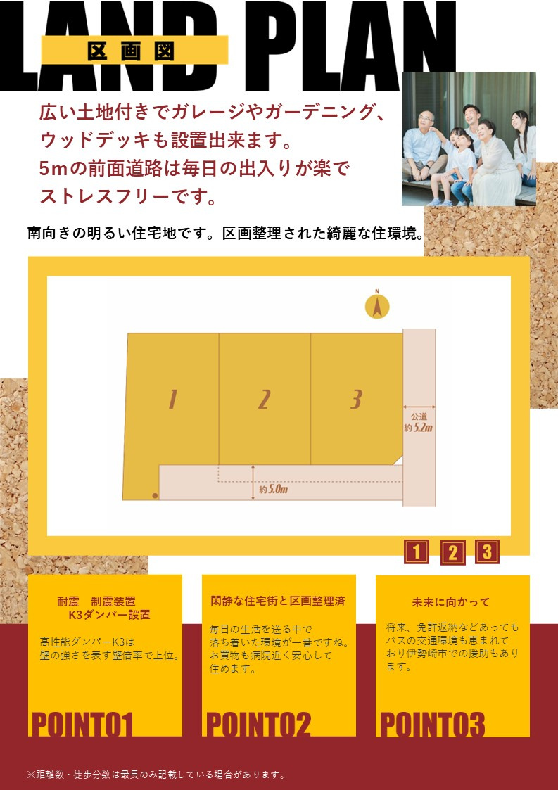 【その他】