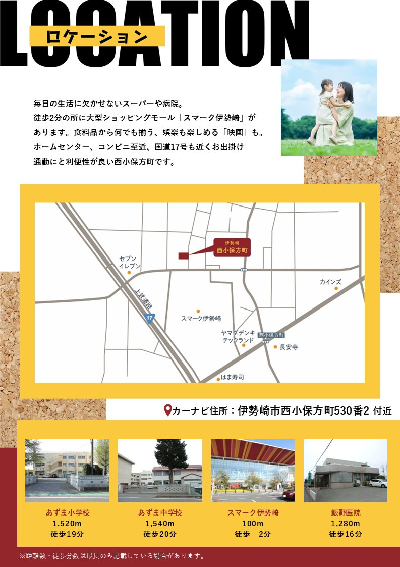 【その他】