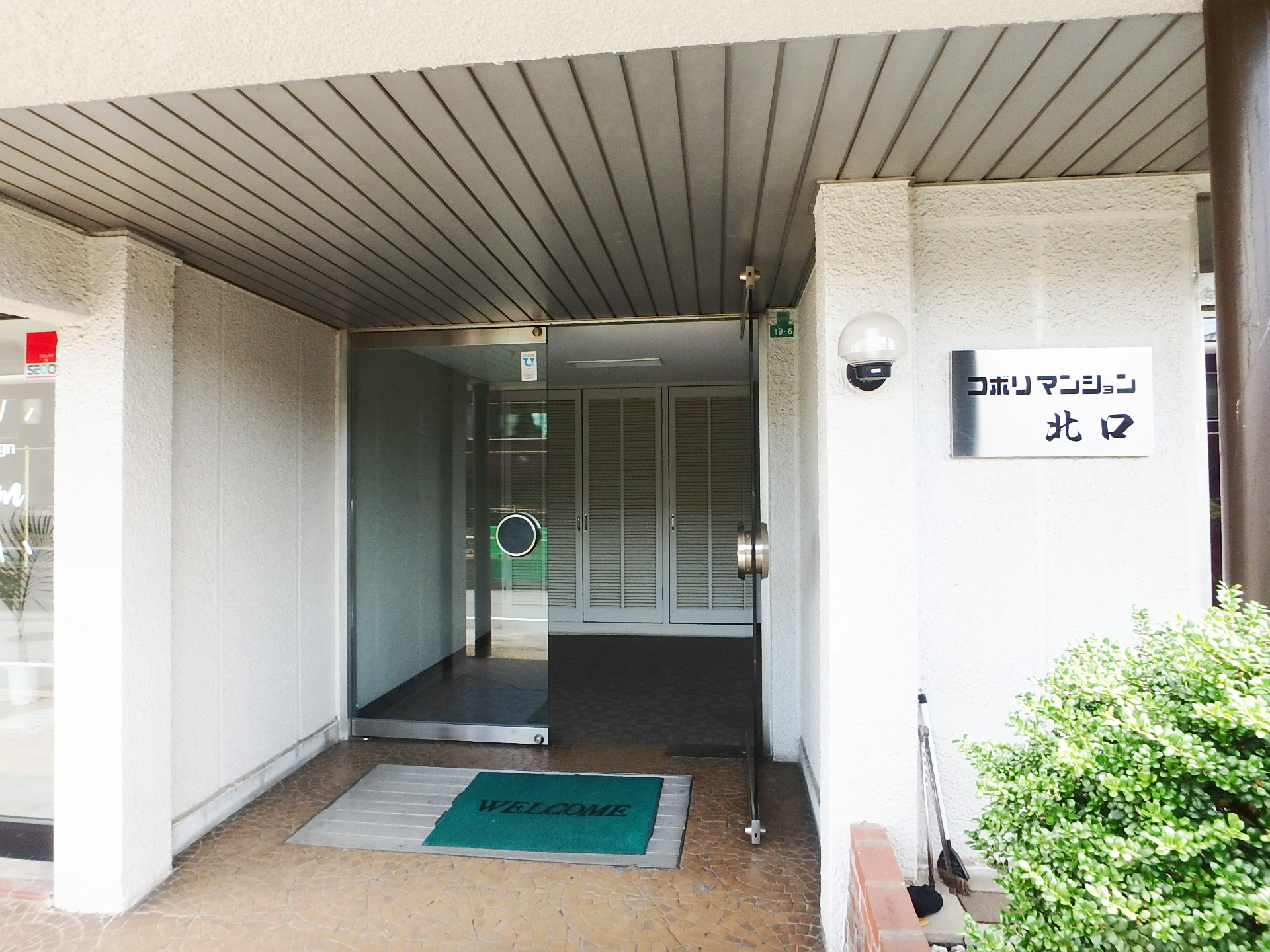 コボリクラスタ西宮北口のエントランス