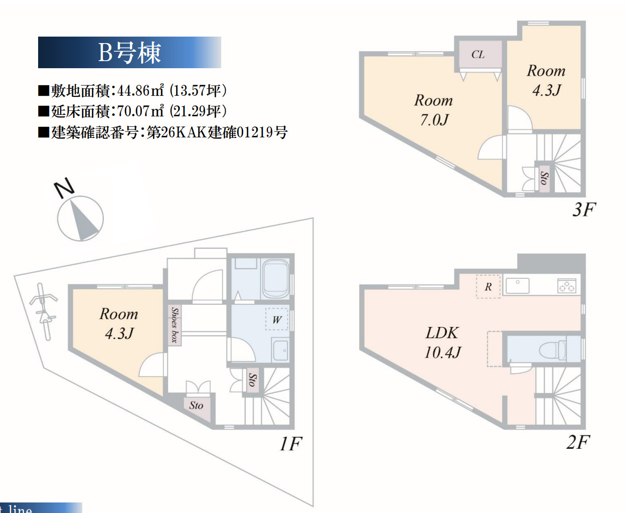 横浜市南区三春台 新築戸建て【仲介手数料無料】の間取り