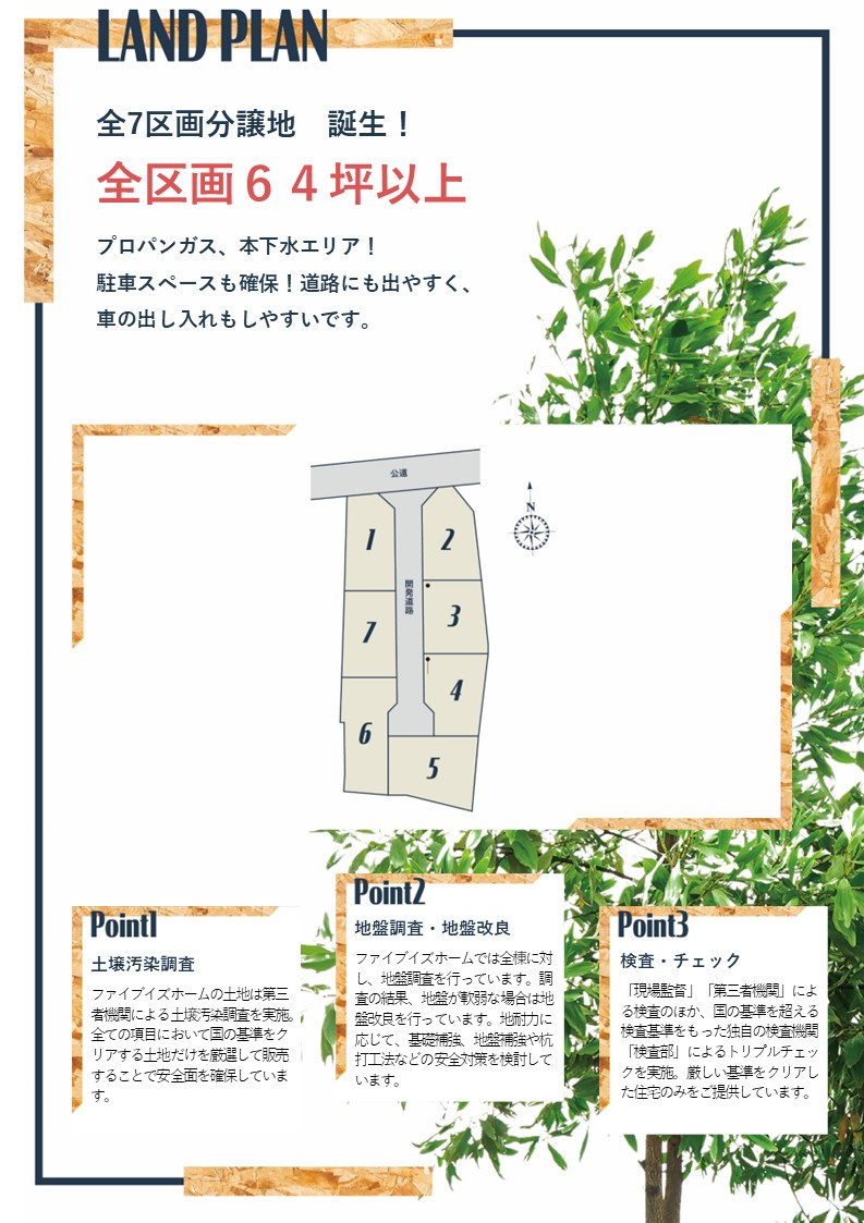 【その他】