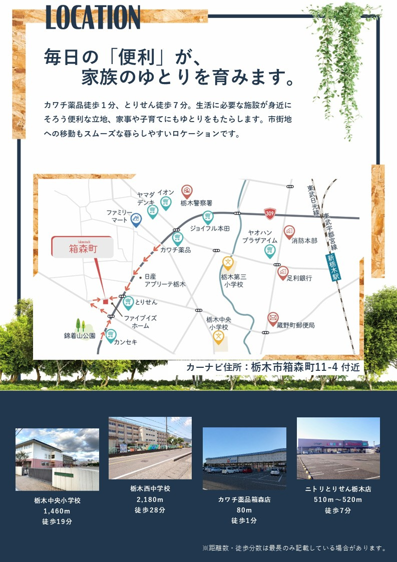 【その他】