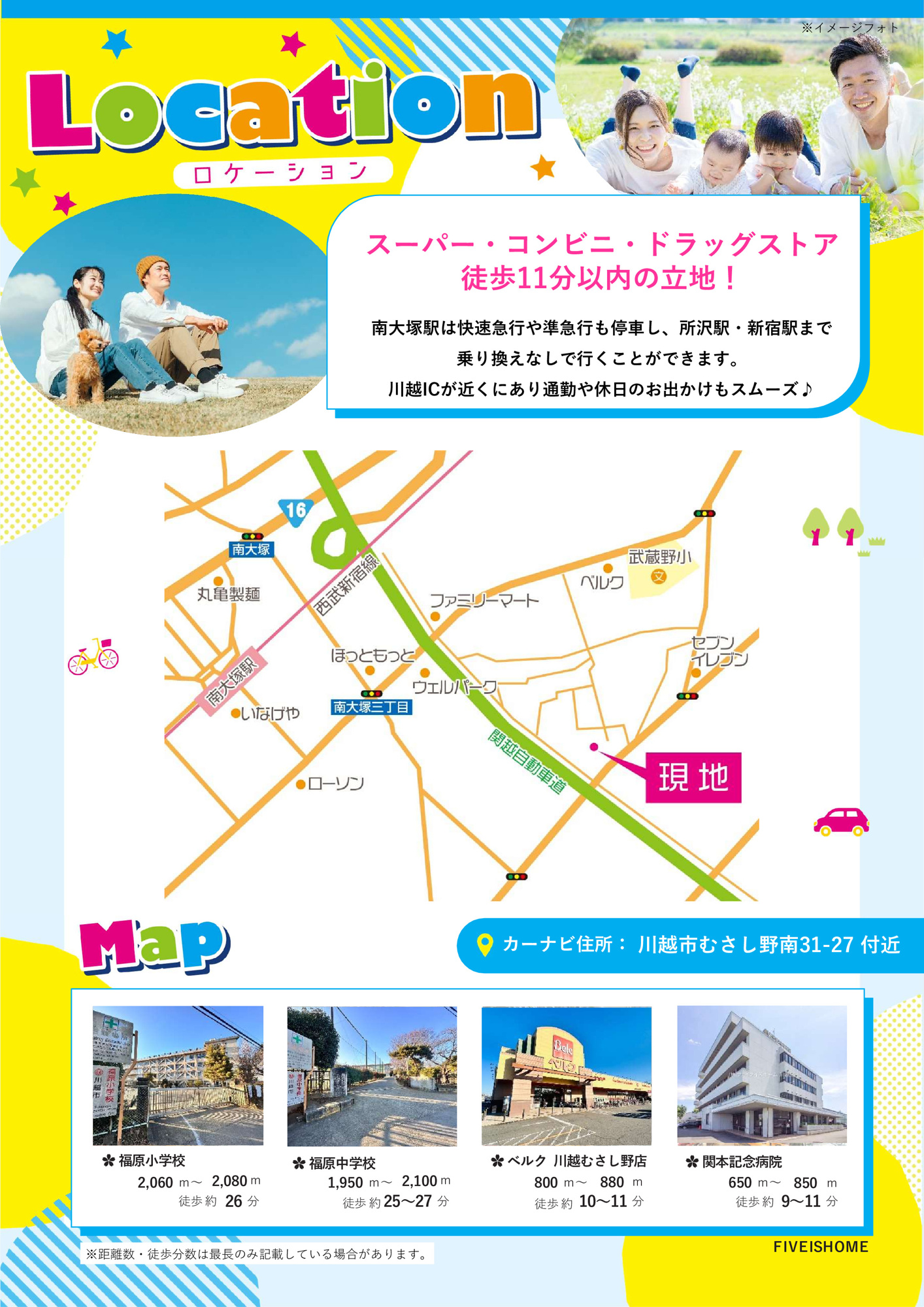 【その他】