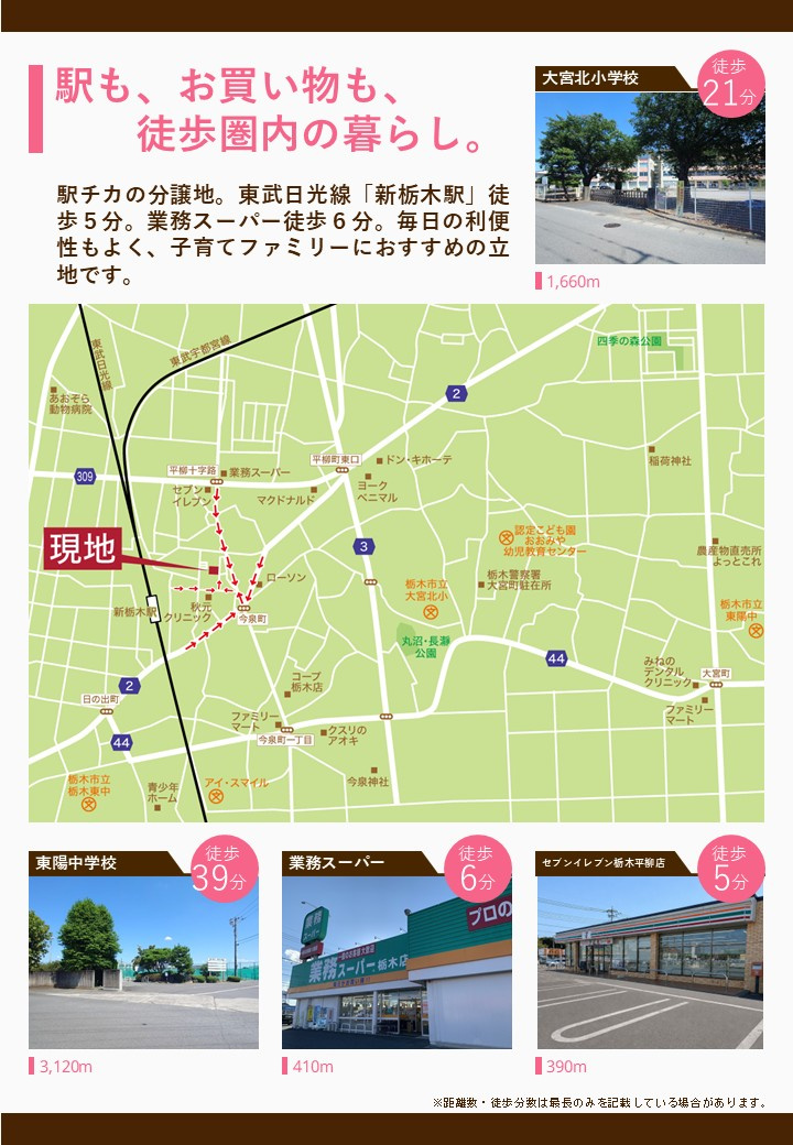 【その他】