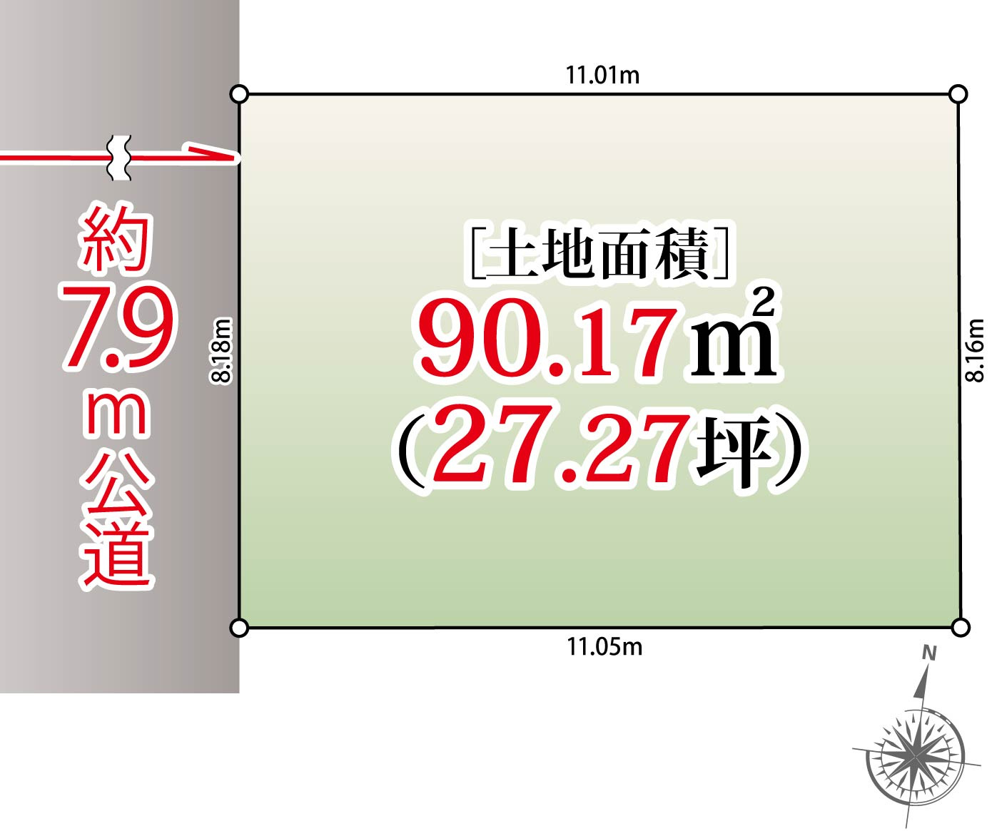 宅地分譲［杉並区下井草３丁目］の区画図|南西側7.9ｍ公道面・間口8.1m・整形地