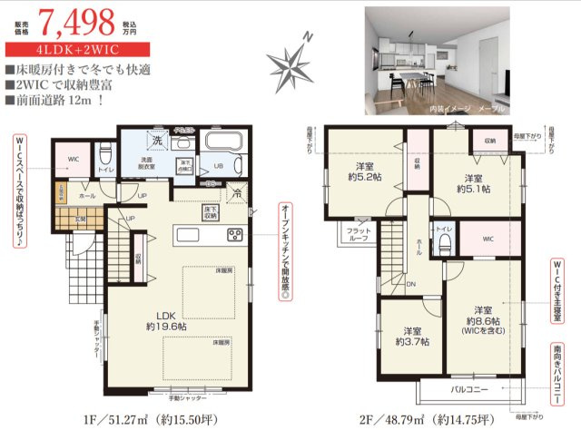 横浜市青葉区たちばな台2丁目 新築戸建て【仲介手数料無料】カースペース2台の間取り