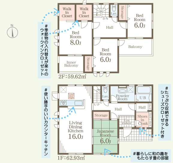 下野市仁良川の新築一戸建の間取り|■建坪37.07坪　敷地76.09坪　WIC２つ　SIC　ダブルバルコニー　全居室南向き・６帖以上■