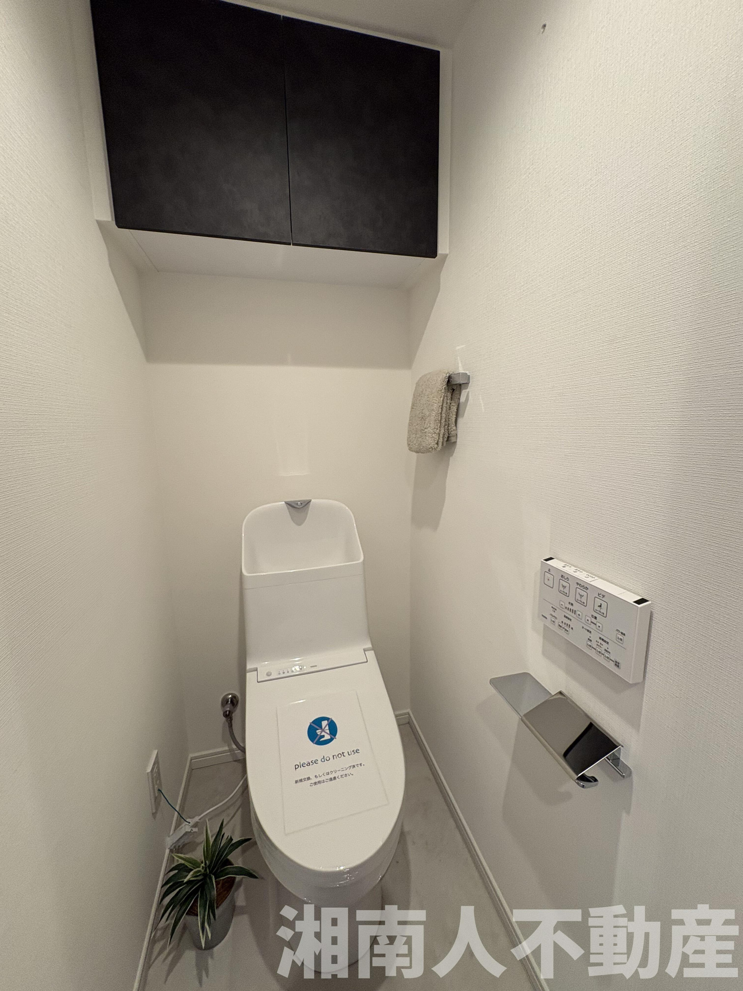ランドステージ茅ヶ崎オーシャンビューのトイレ|トイレもきれいです