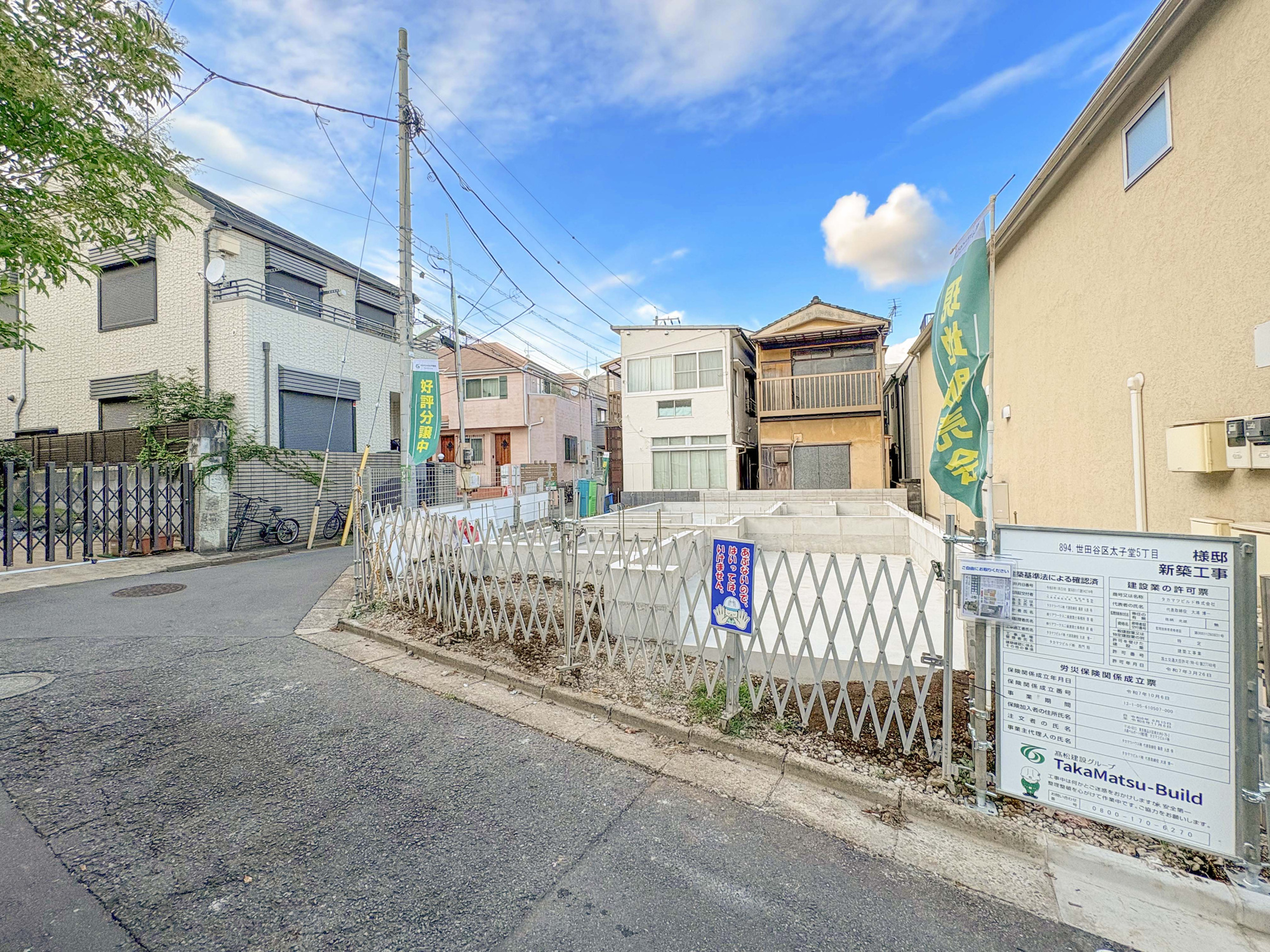新築分譲［ミラクラス太子堂］の前面道路含む現地写真|前面道路を含む販売現地写真