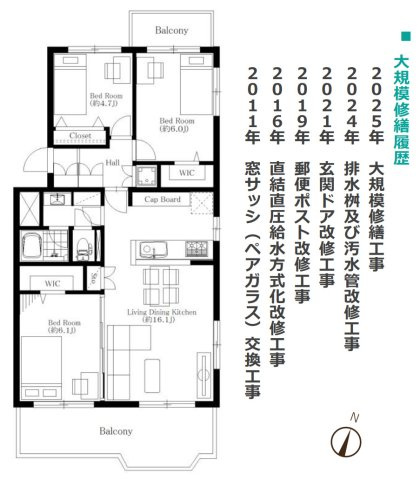 コープ野村本郷台2号棟【仲介手数料無料】の間取り