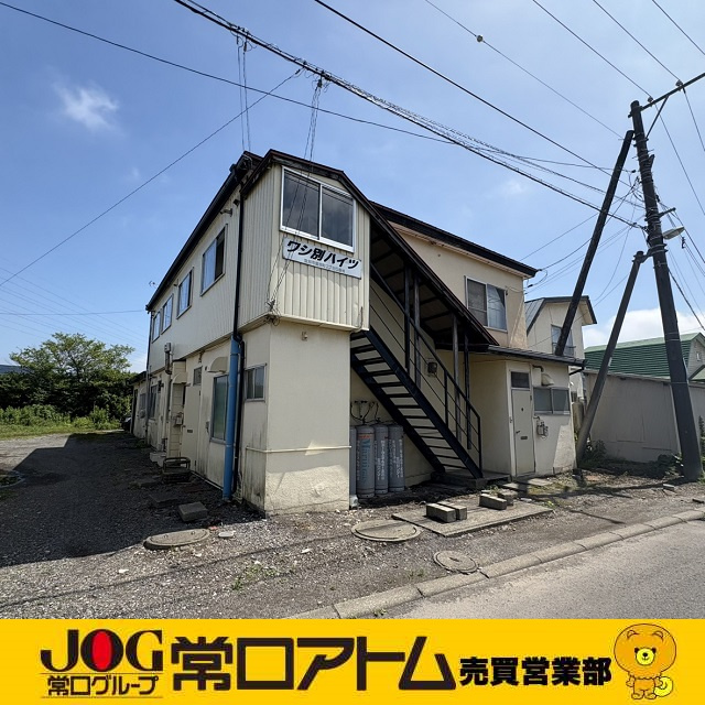 登別市鷲別町2-5-1　ワシ別ハイツの外観