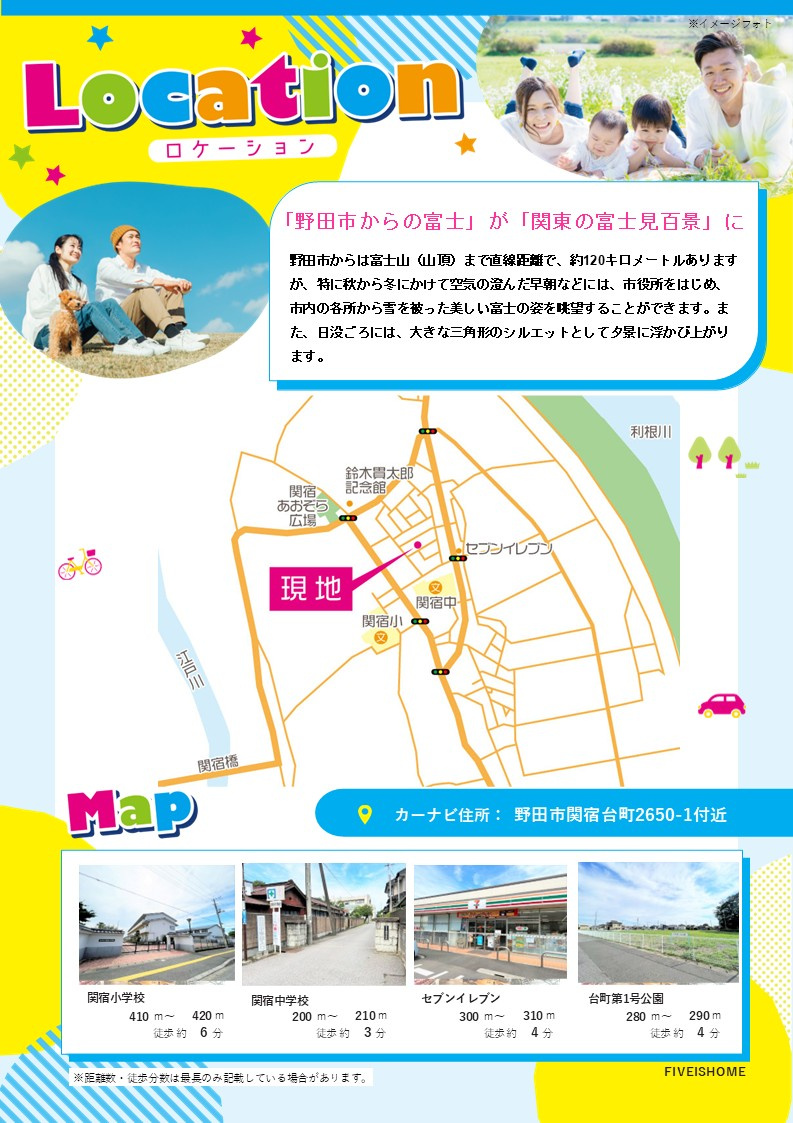【その他】
