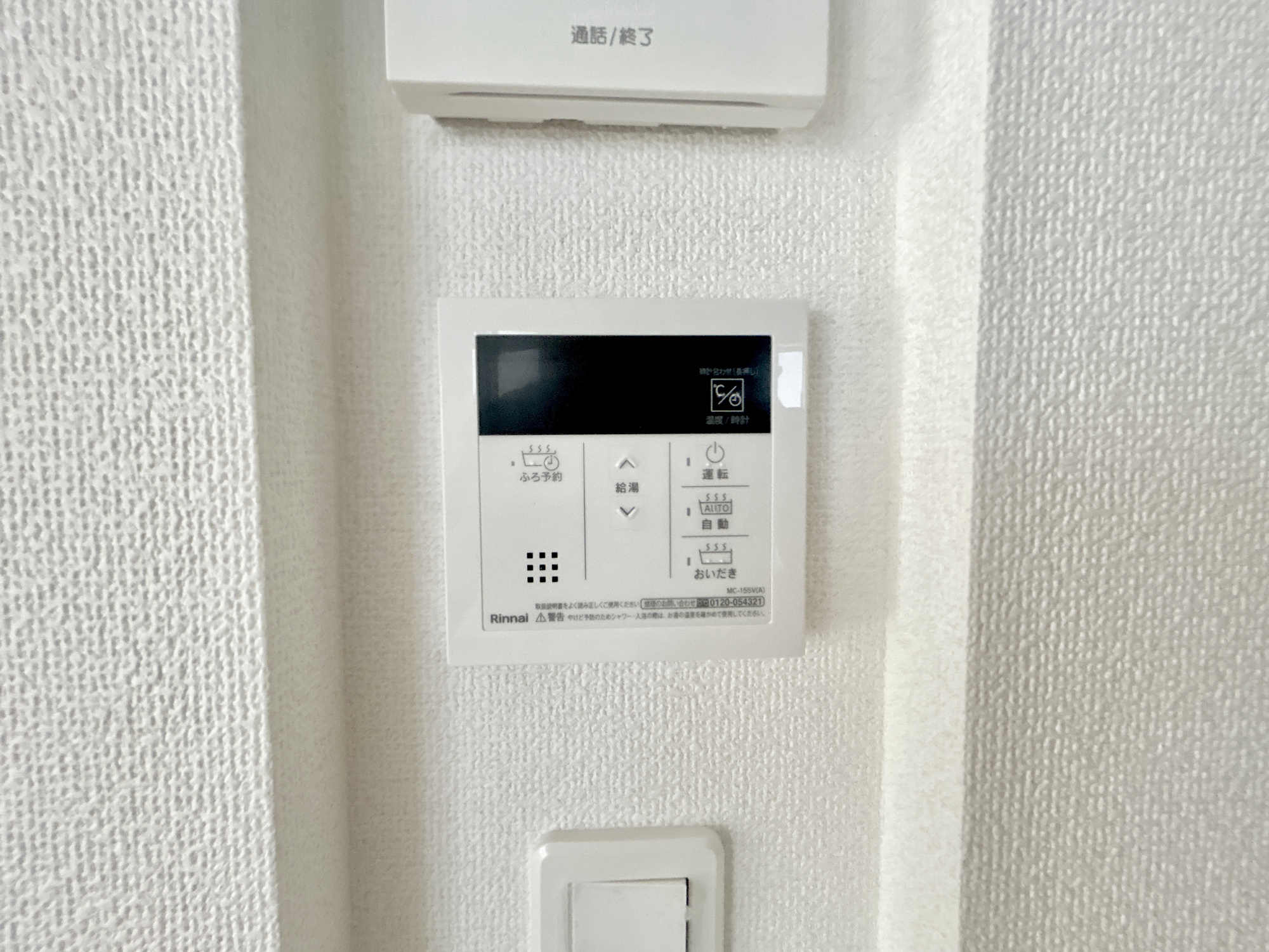 高崎市石原町3期　新築住宅全4棟の発電・温水設備|キッチンについている給湯リモコン。ここからお風呂のお湯を入れられるので、忙しい夕飯時がちょっぴり楽になりますね♪	