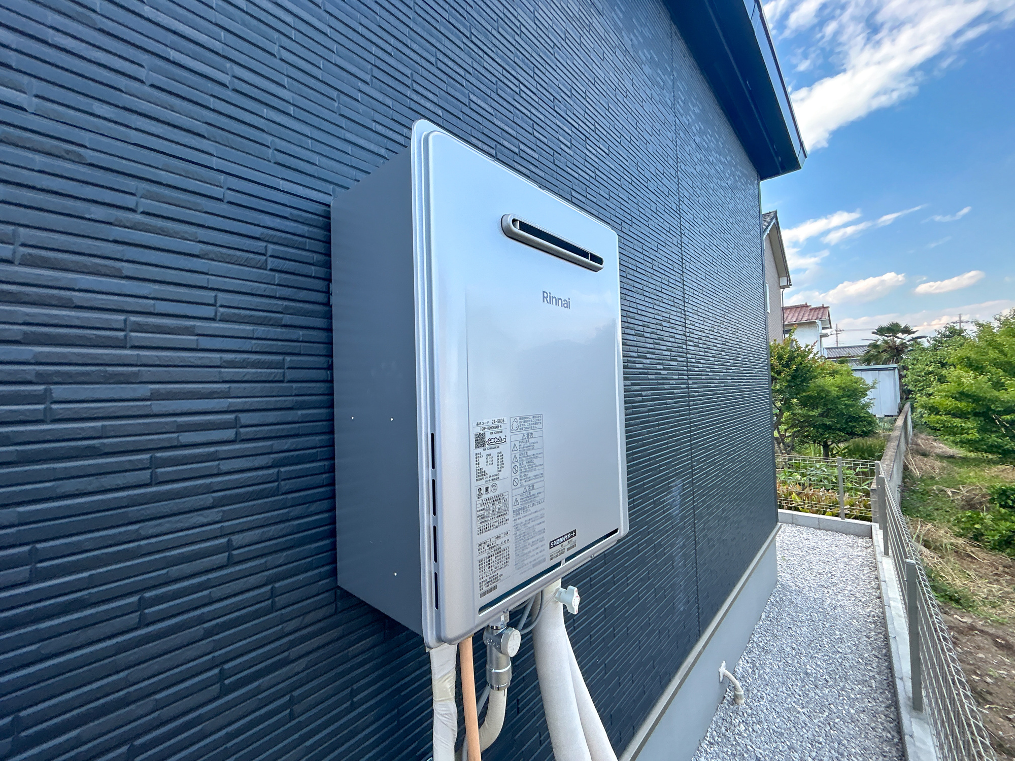高崎市石原町3期　新築住宅全4棟の設備|月々のガス代が優しい高効率給湯器♪			