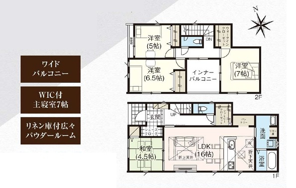 高崎市石原町3期　新築住宅全4棟の間取り|■建坪33.43坪　敷地46.96坪　SIC　WIC　インナーバルコニー■