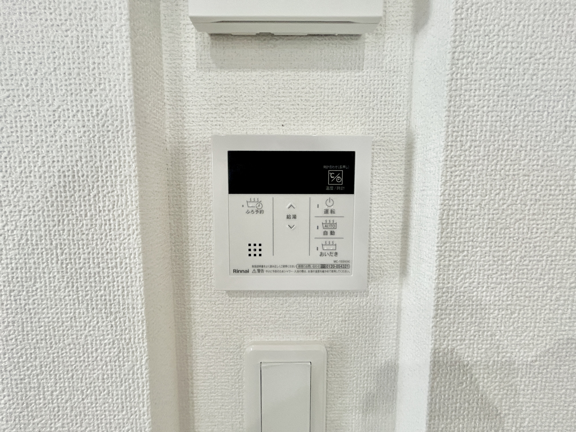 高崎市石原町3期　新築住宅全4棟の発電・温水設備|キッチンについている給湯リモコン。ここからお風呂のお湯を入れられるので、忙しい夕飯時がちょっぴり楽になりますね♪		