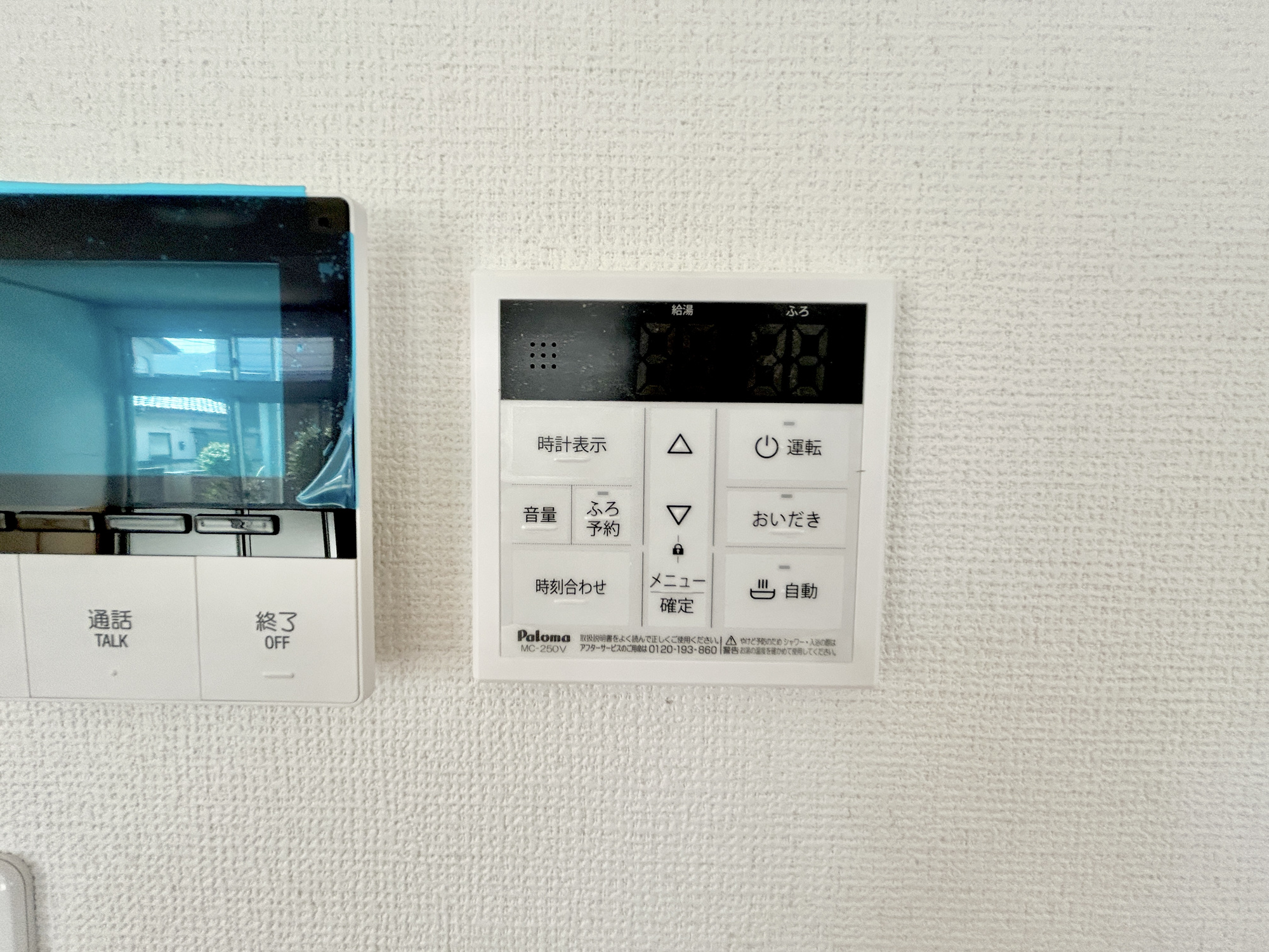 前橋市天川原町1期　中古物件の発電・温水設備|キッチンについている給湯リモコン。ここからお風呂のお湯を入れられるので、忙しい夕飯時がちょっぴり楽になりますね♪				