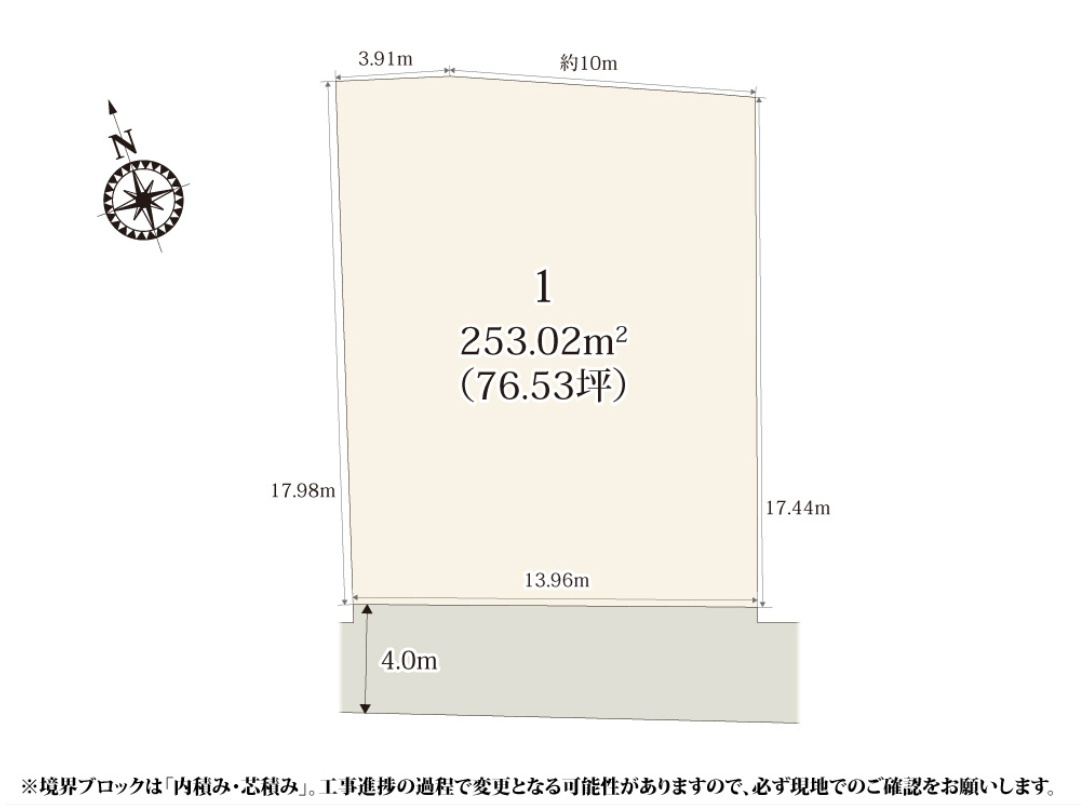 前橋市城東町第1期　新築住宅全1棟の区画図|◇土地76.53坪◇