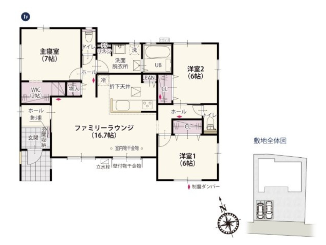 前橋市城東町第1期　新築住宅全1棟の間取り|■建坪26.92坪　敷地76.53坪　WIC　収納豊富　平屋建て■