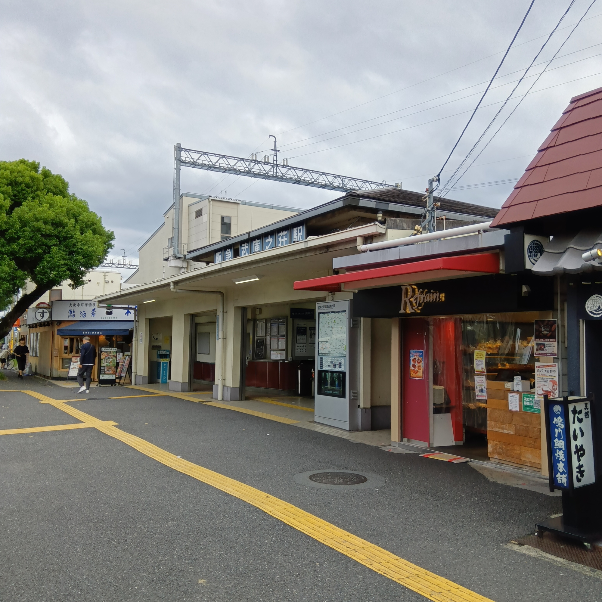 富松町1丁目　土地の周辺|武庫之荘駅