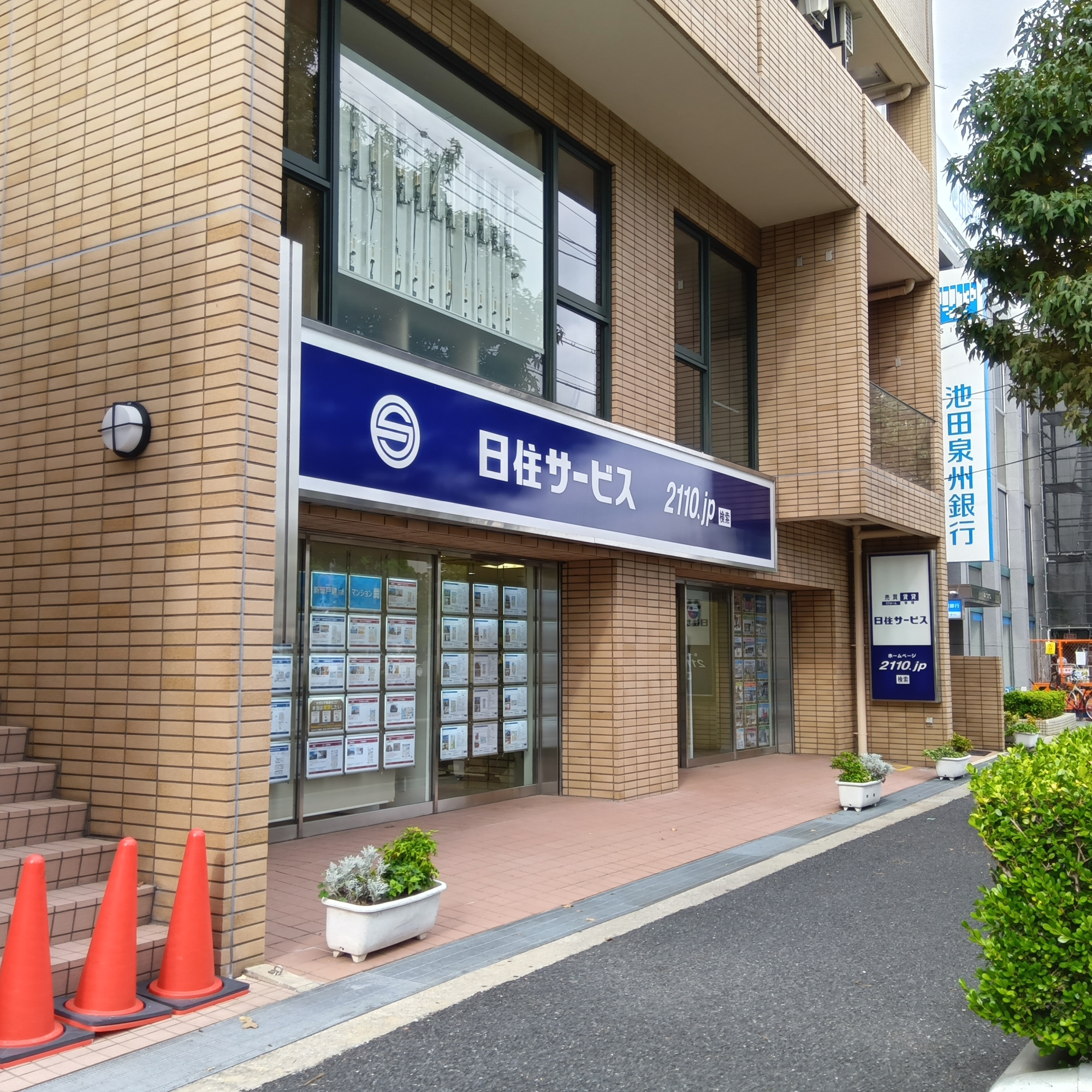富松町1丁目　土地の周辺|日住サービス武庫之荘店