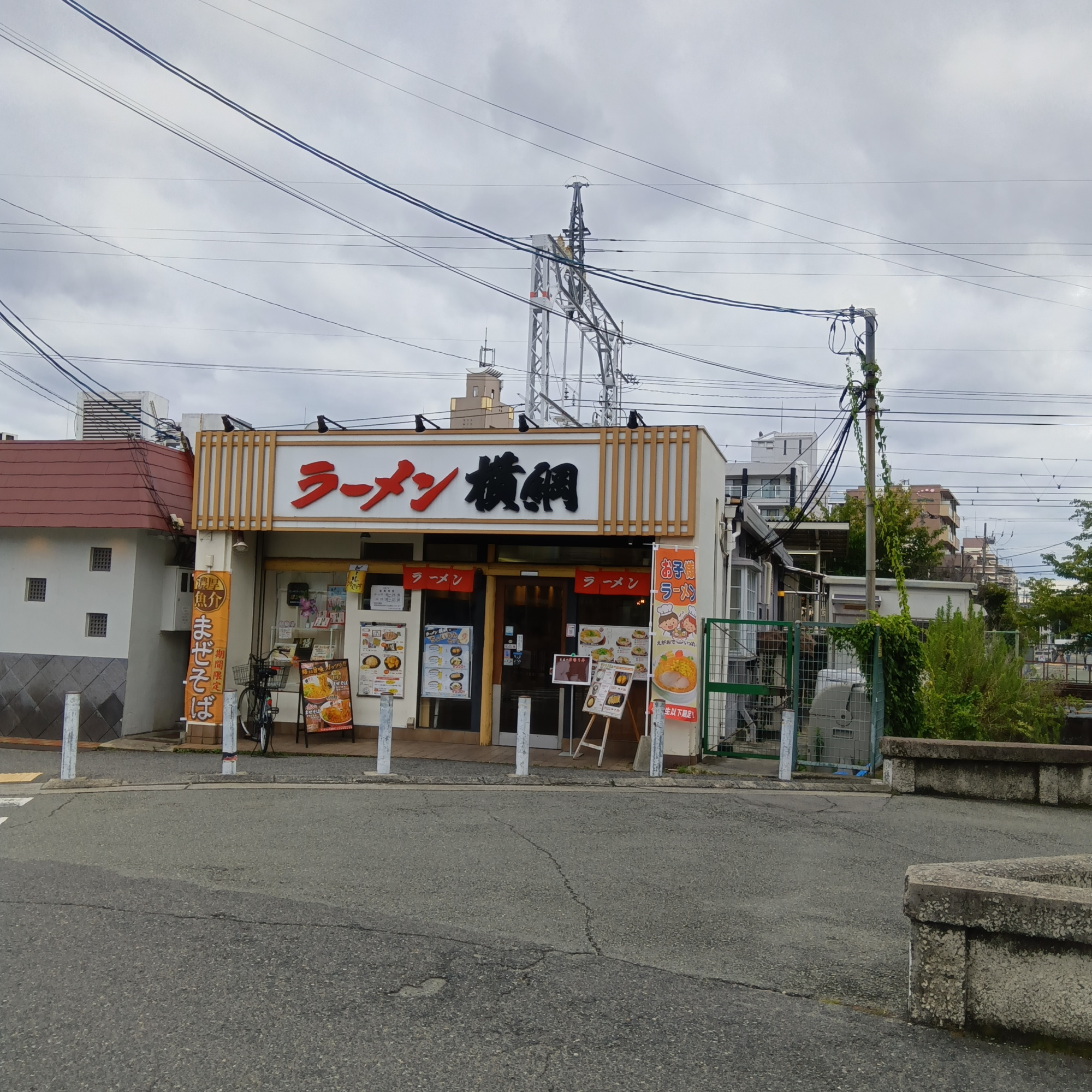 富松町1丁目　土地のその他