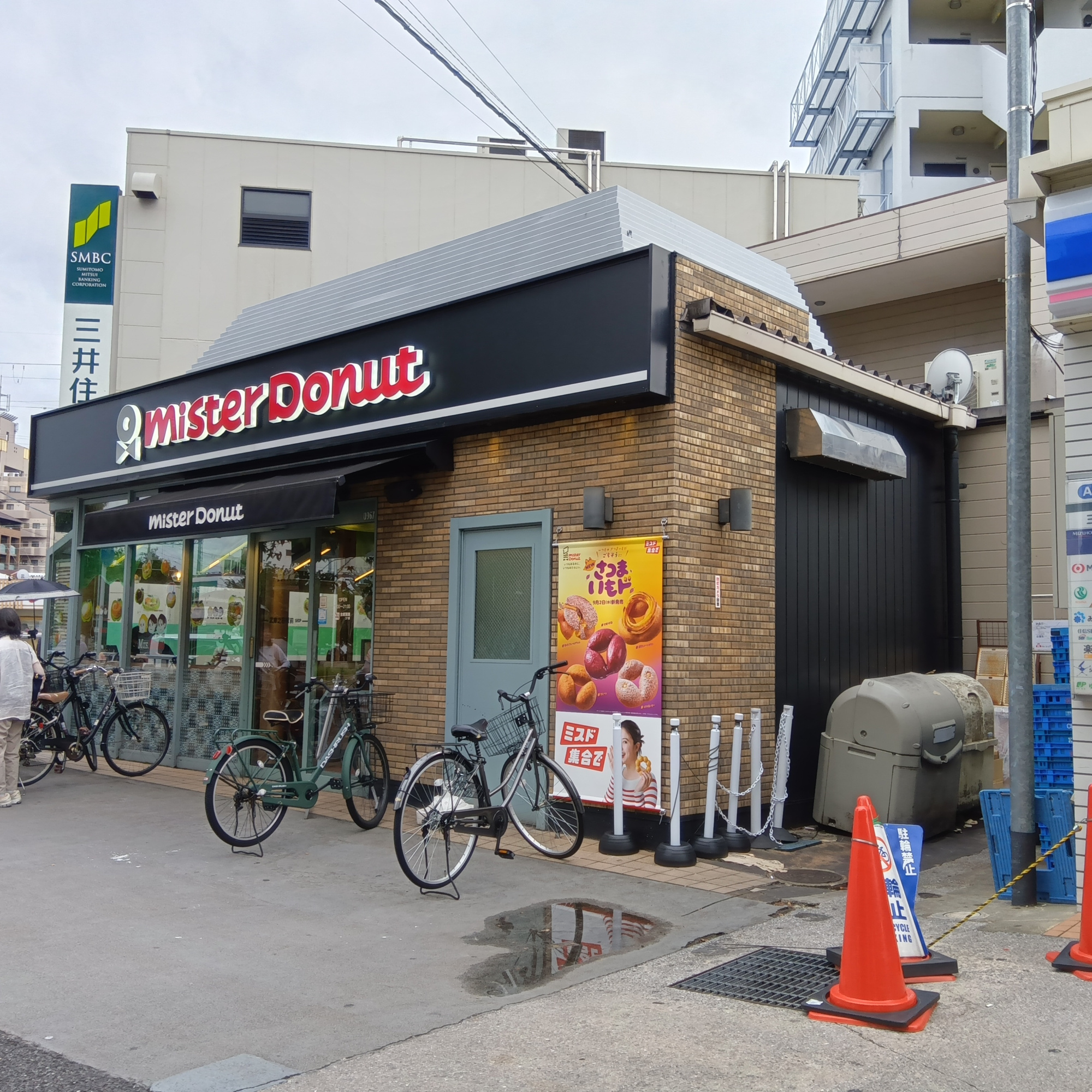 富松町1丁目　土地の周辺