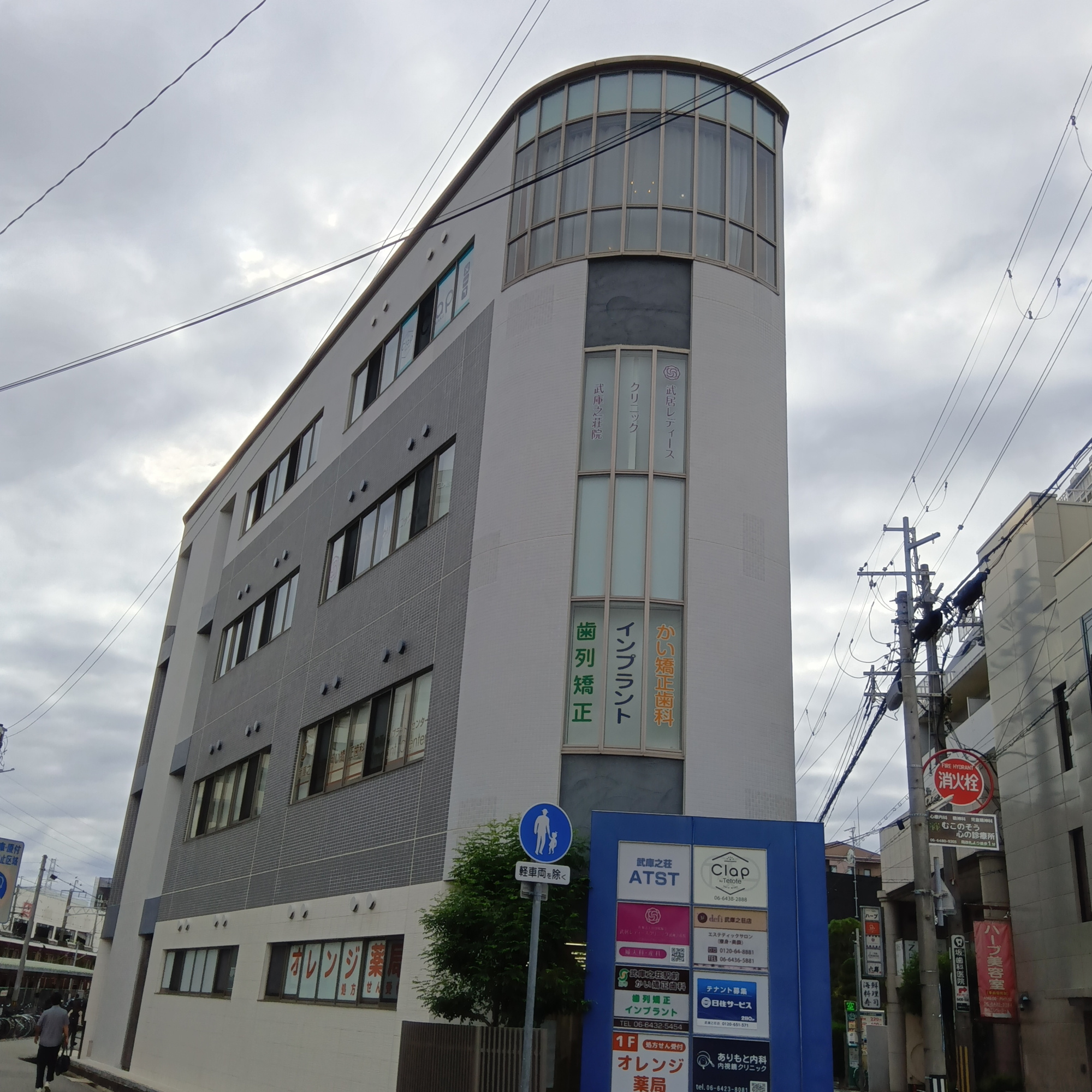 富松町1丁目　土地の周辺