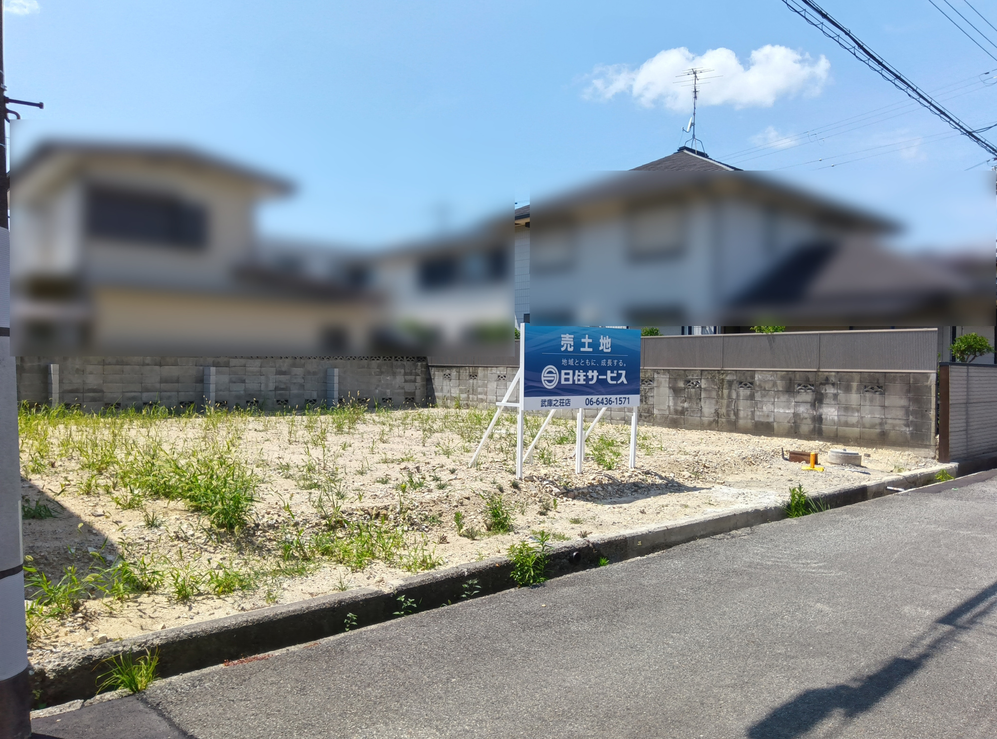 富松町1丁目　土地の外観|西側と南側控え壁設置済