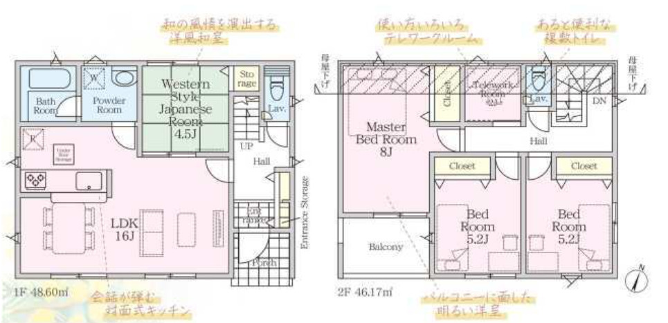 横浜市都筑区東山田1丁目 新築戸建て【仲介手数料無料】の間取り