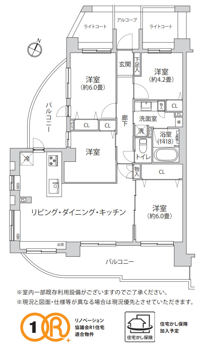 綱島東パークホームズ参番館【仲介手数料無料】ペット可♪の間取り