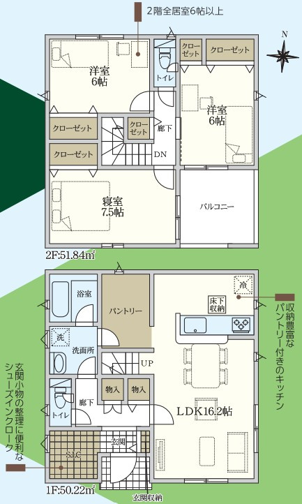 クレイドルガーデン　清水町徳倉第24の間取り|敷地面積：128.36㎡　建物面積：102.06㎡