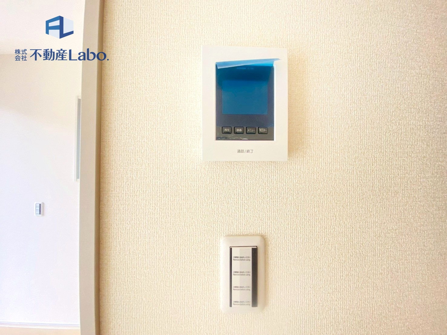 リーブルガーデン　清水町徳倉3期　～全2棟～の防犯設備|●カラーモニター付きインターフォン● 録画機能も付いているので、ご不在時も安心♪
