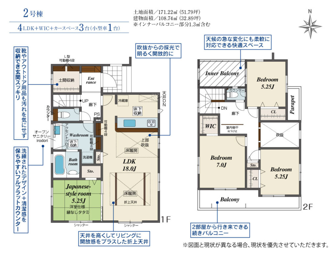 横浜市栄区桂台西2丁目 新築戸建て【仲介手数料無料】カースペース3台の間取り