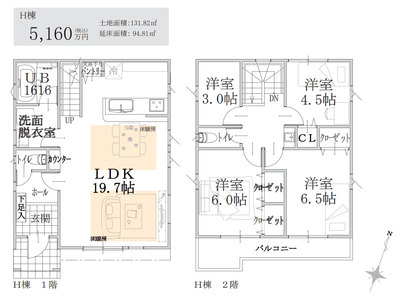 横浜市港南区笹下2丁目 新築戸建ての間取り