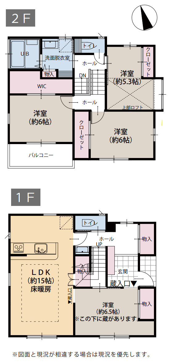 横浜市南区六ッ川4丁目 中古戸建て【仲介手数料無料】カースペース2台の間取り